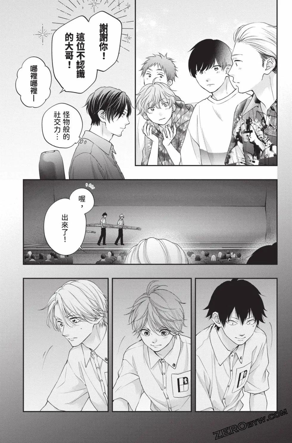 第 61 页