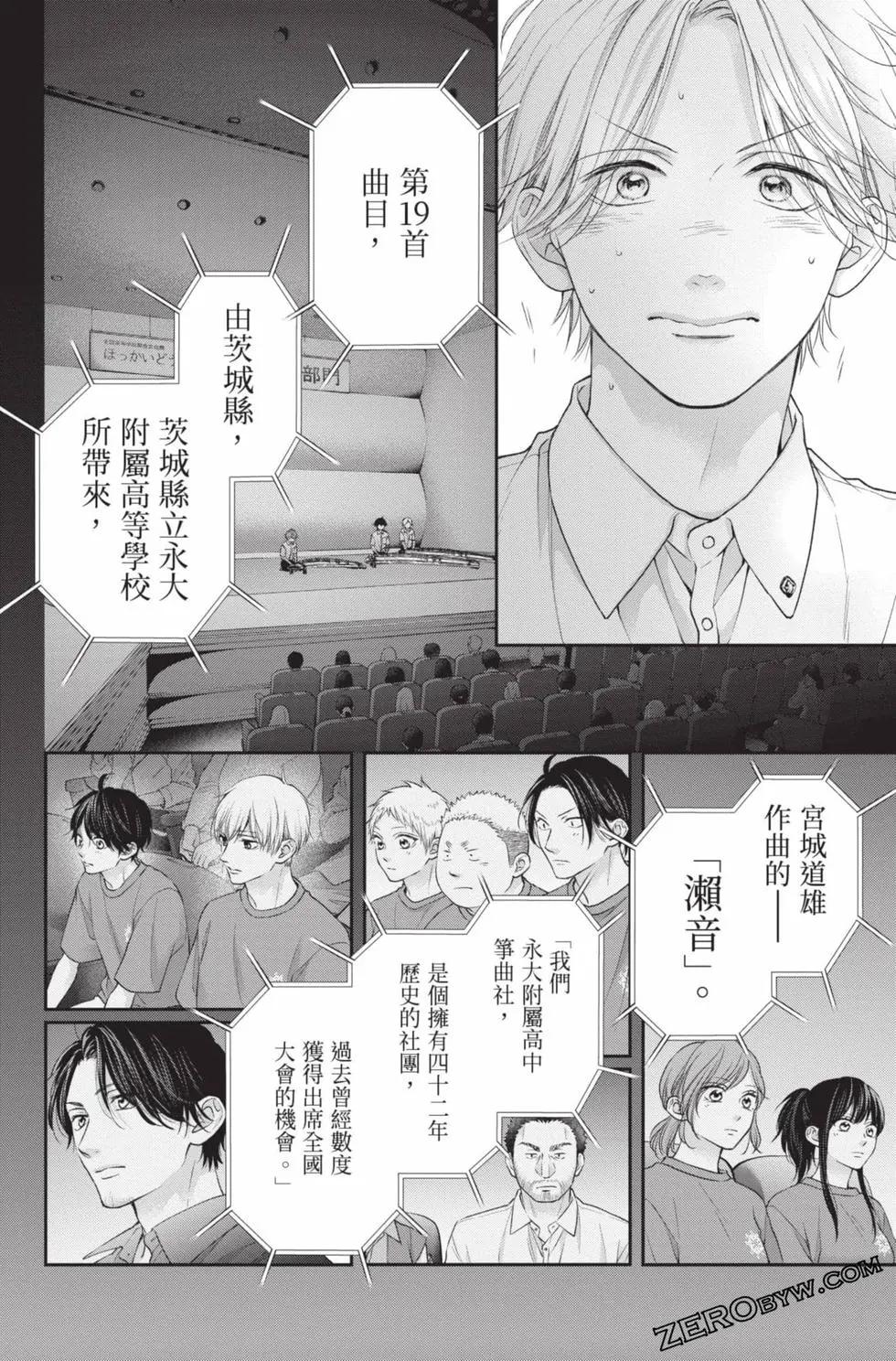 第 64 页