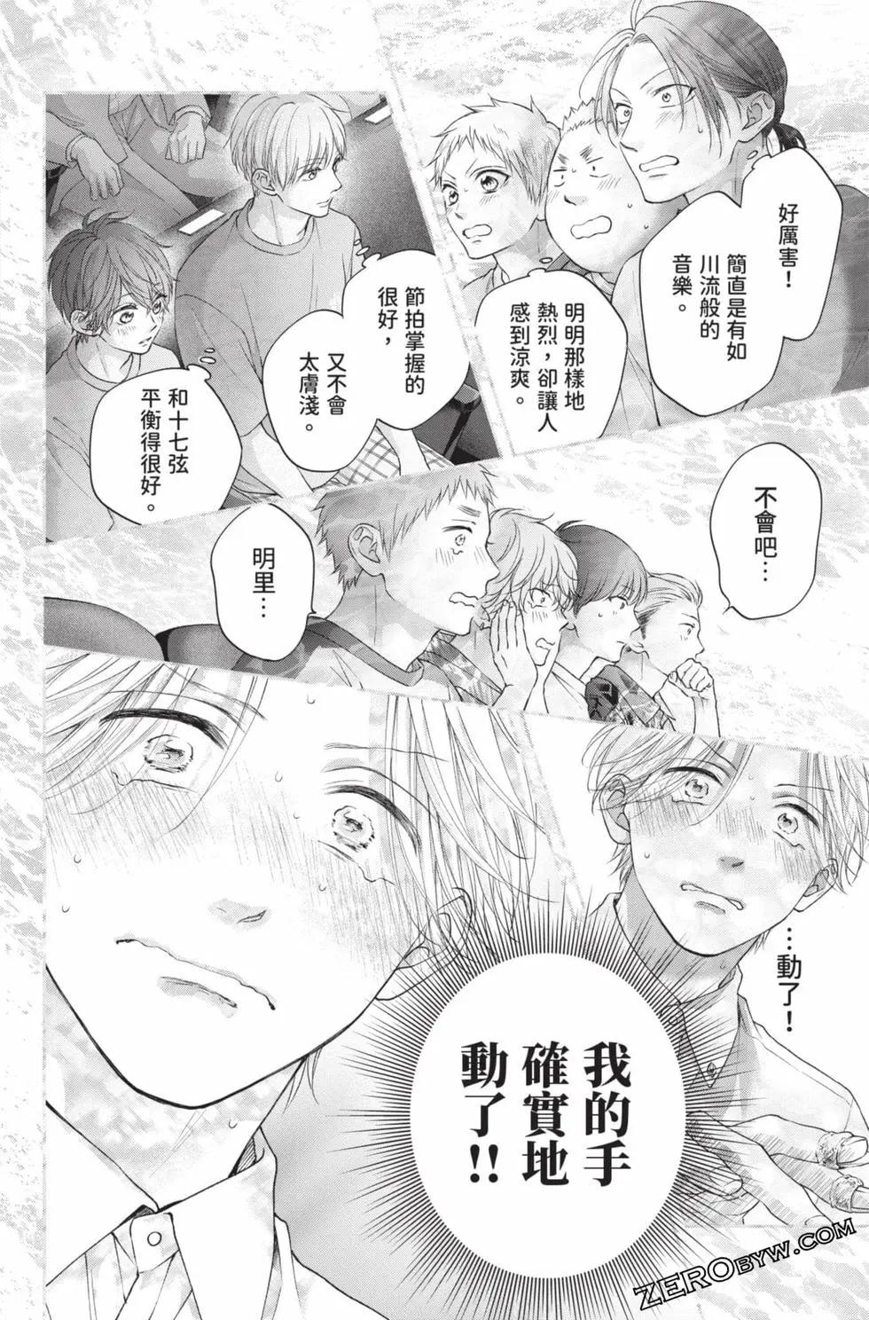 第 72 页