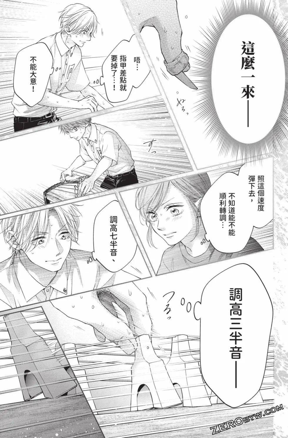 第 73 页