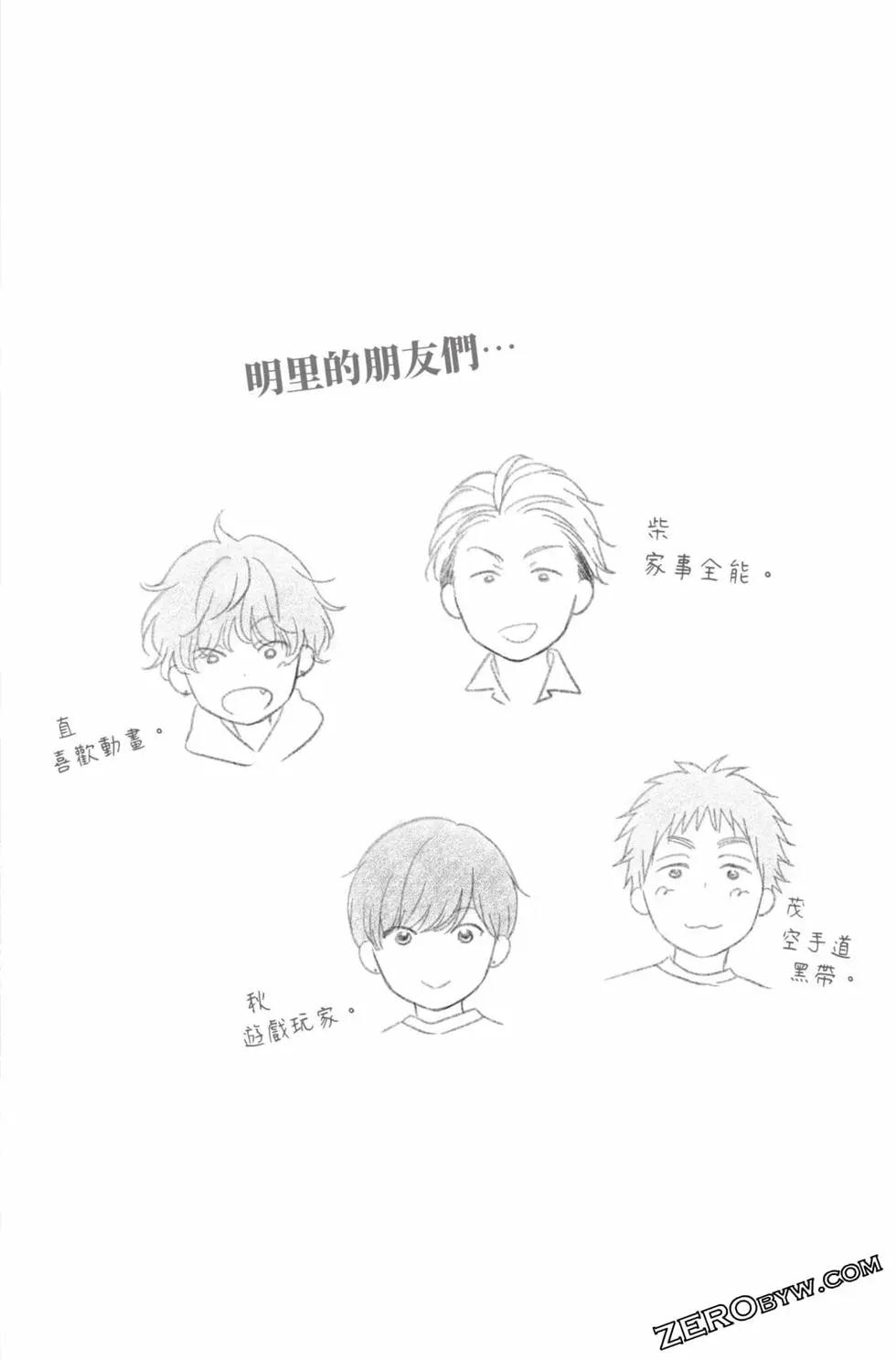 第 76 页