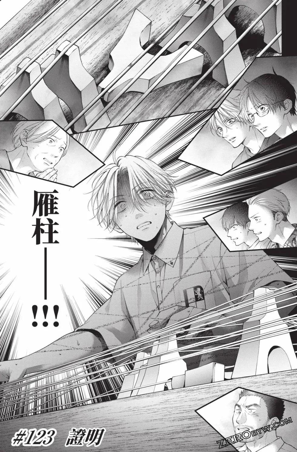 第 77 页
