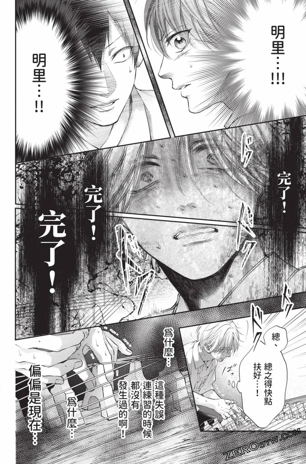 第 78 页