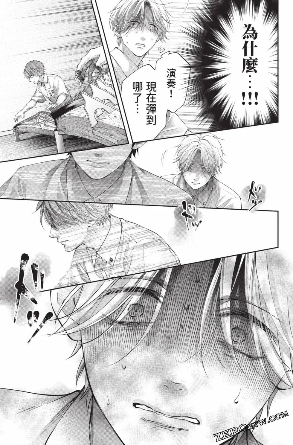第 79 页