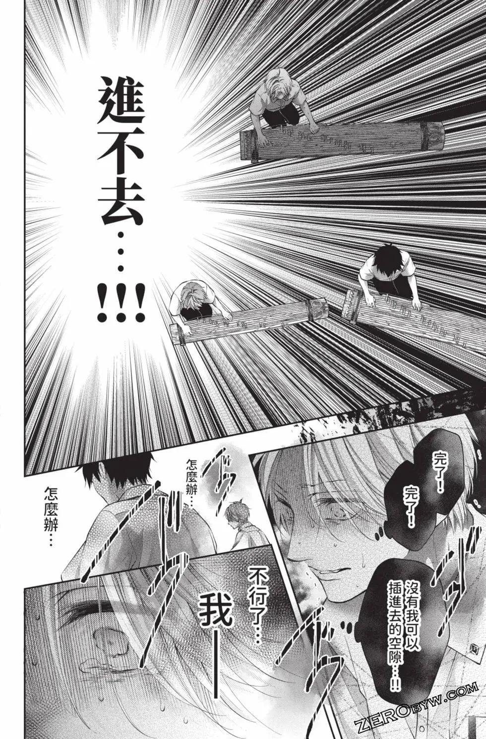 第 80 页
