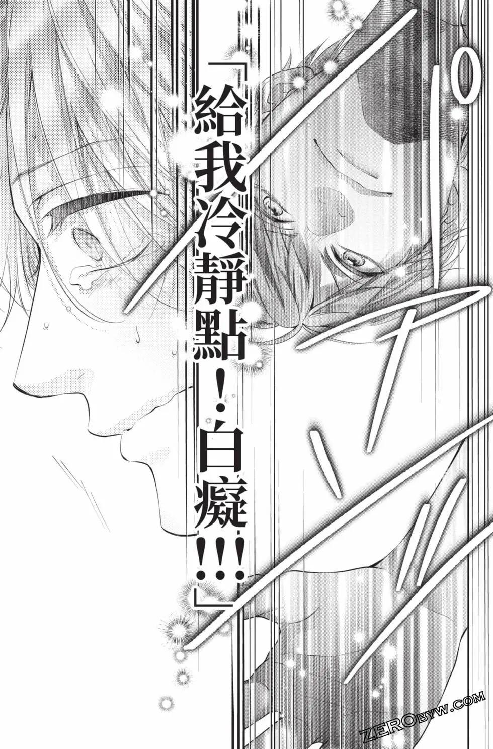 第 81 页