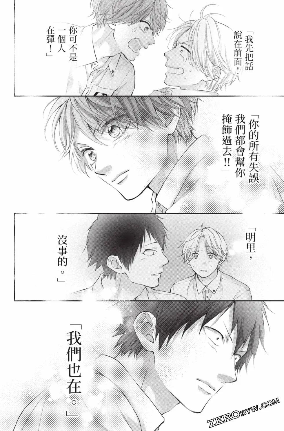 第 82 页