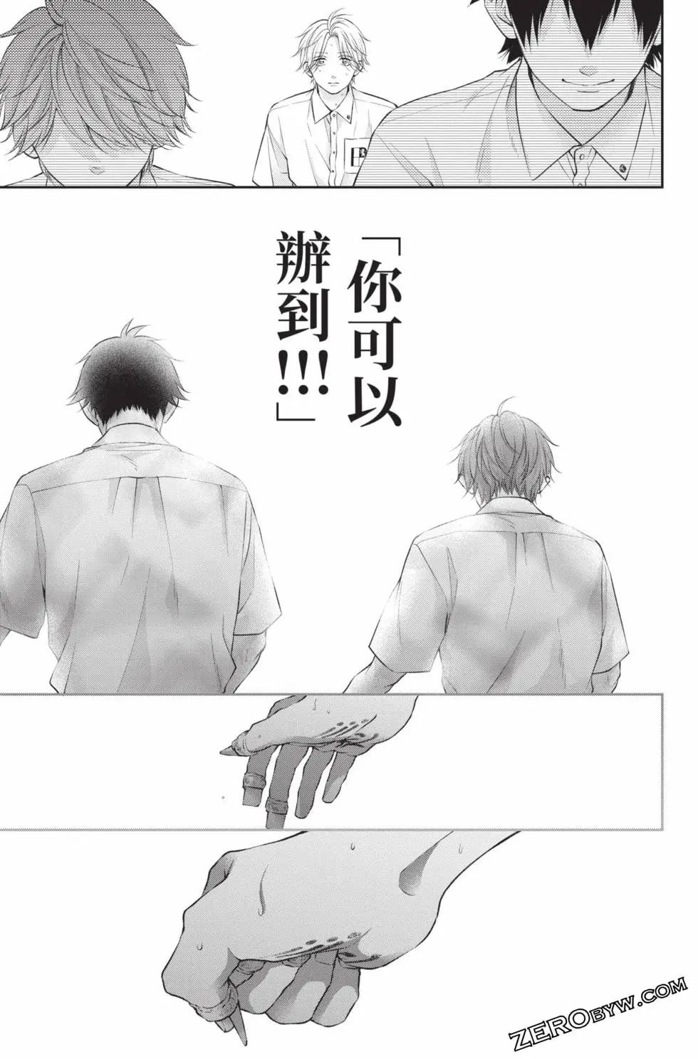 第 83 页