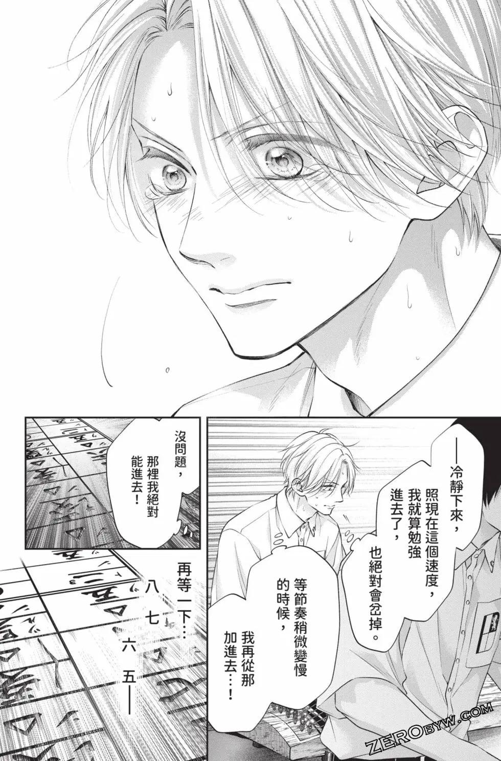 第 84 页