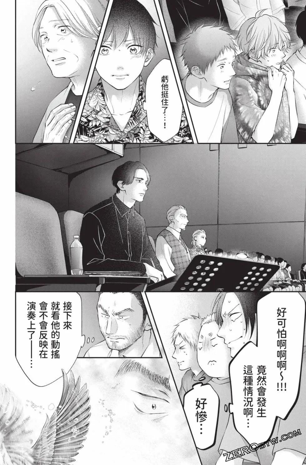 第 86 页