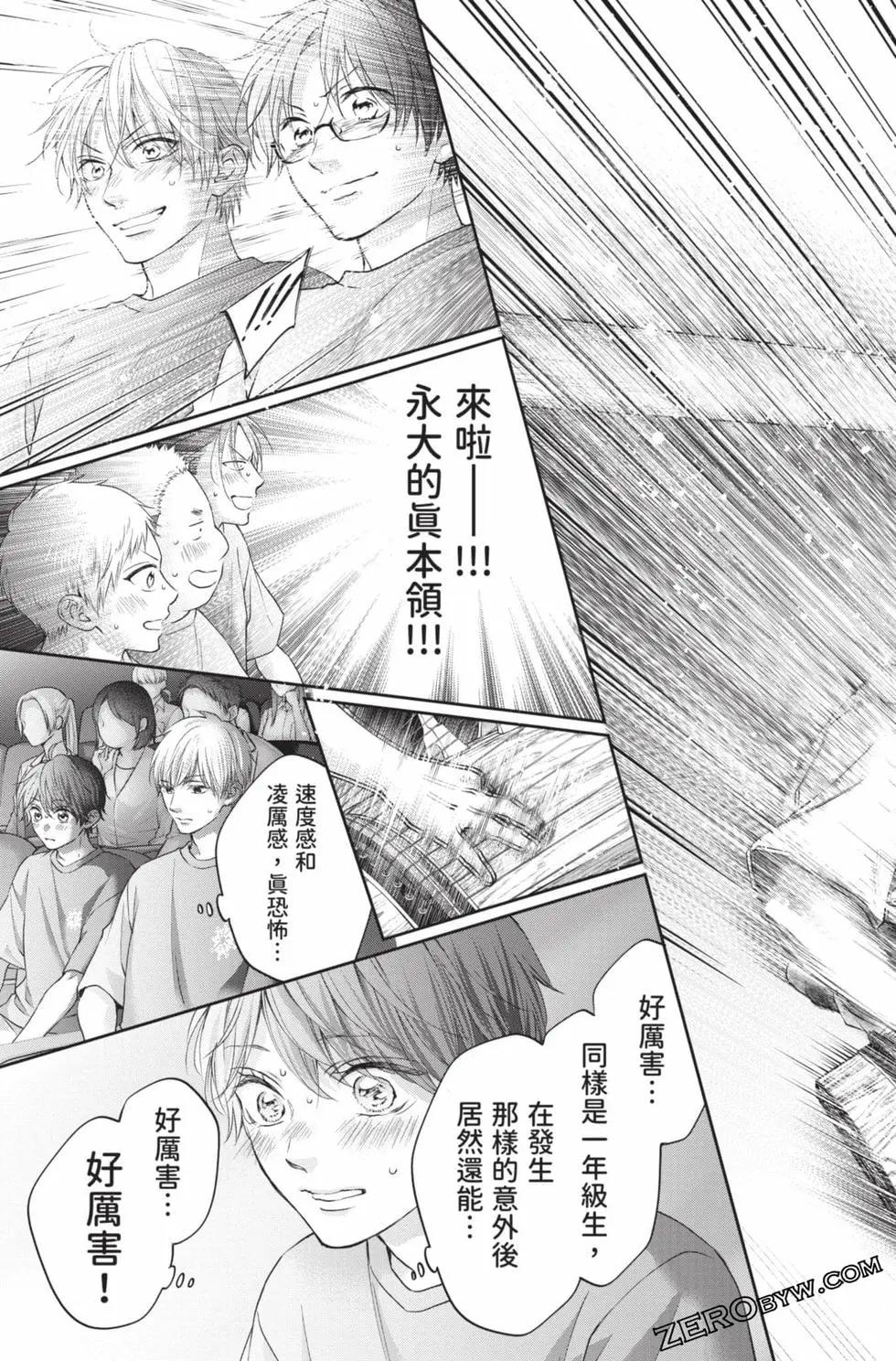 第 91 页