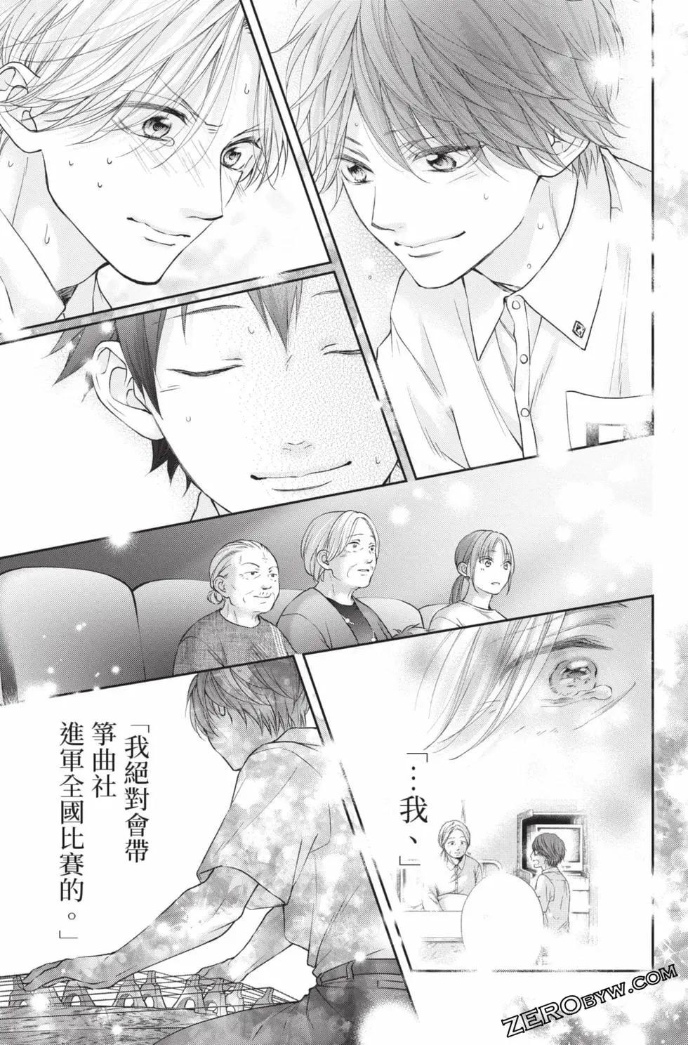 第 93 页