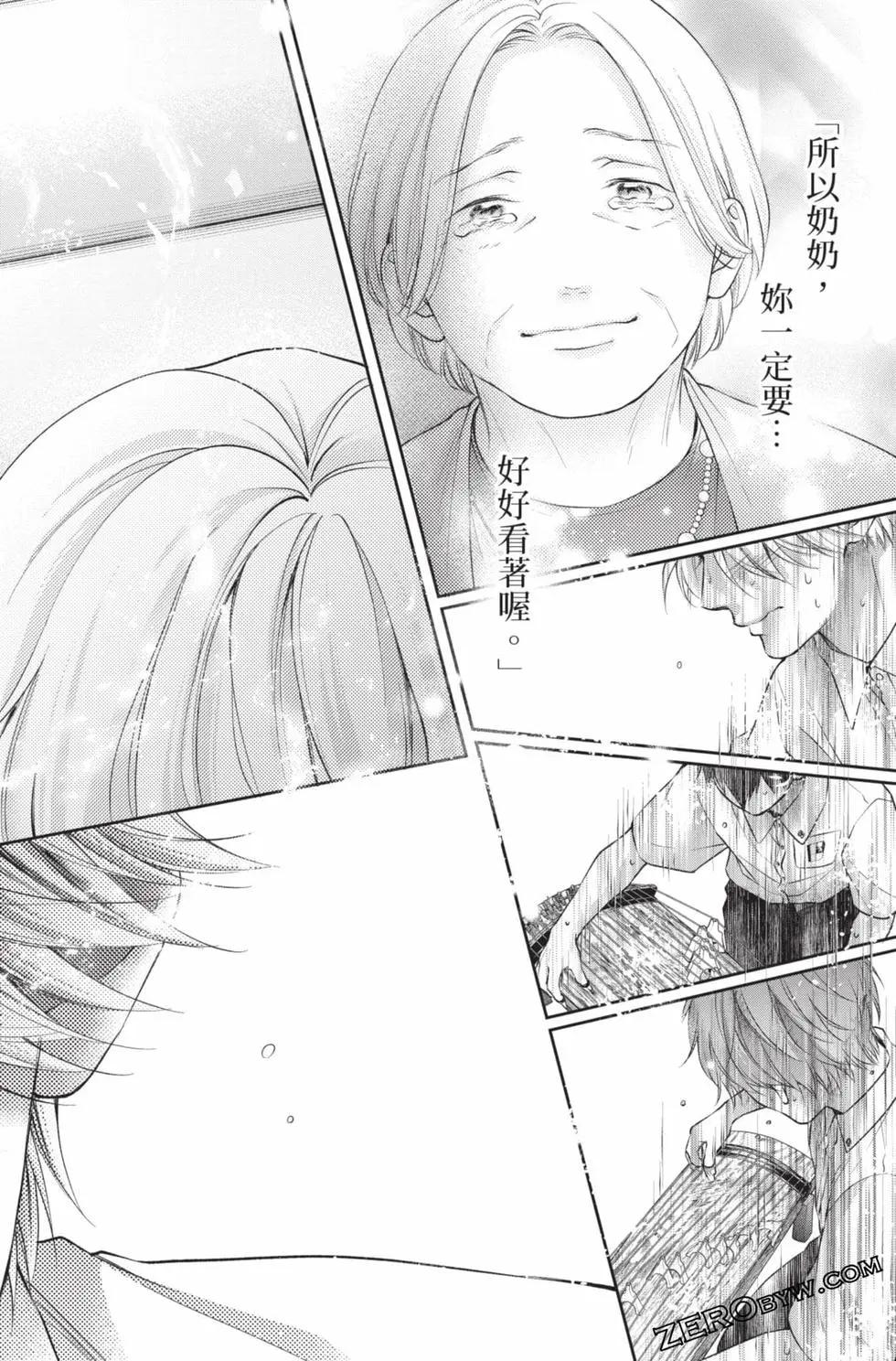 第 94 页