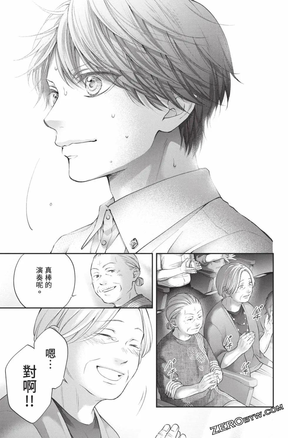 第 97 页