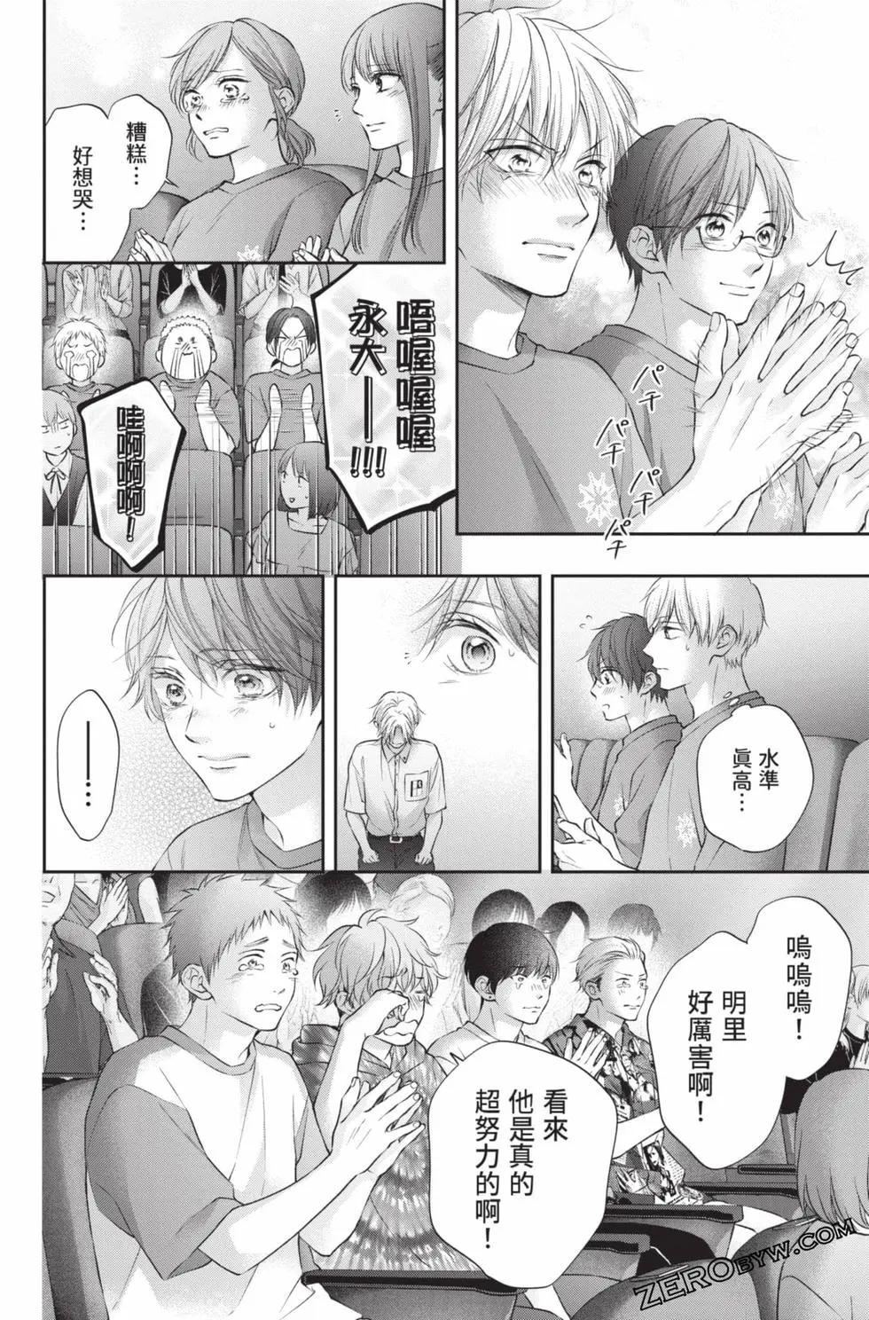 第 98 页