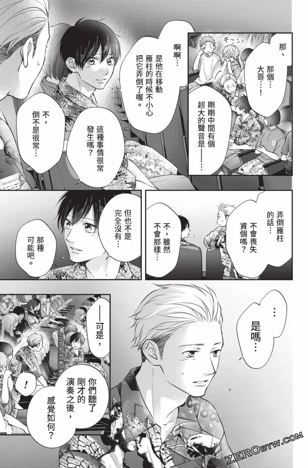 第 99 页