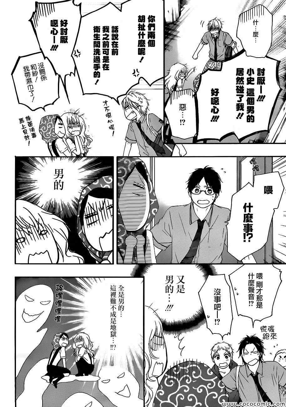 第 13 页