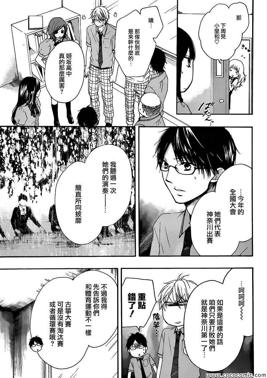 第 22 页