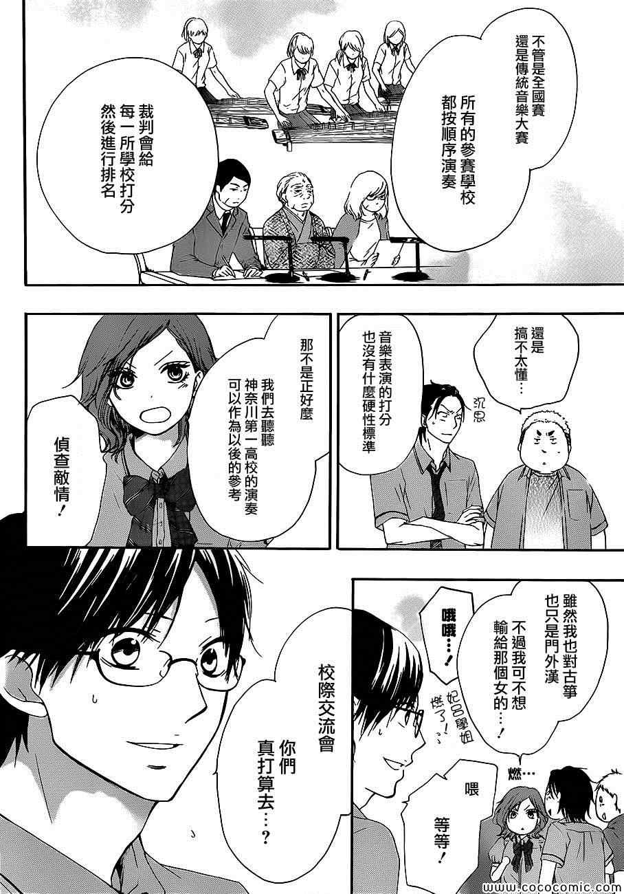 第 23 页