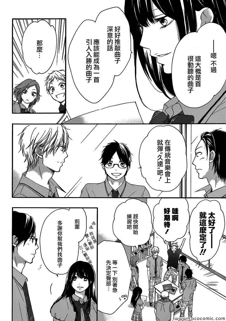 第 29 页