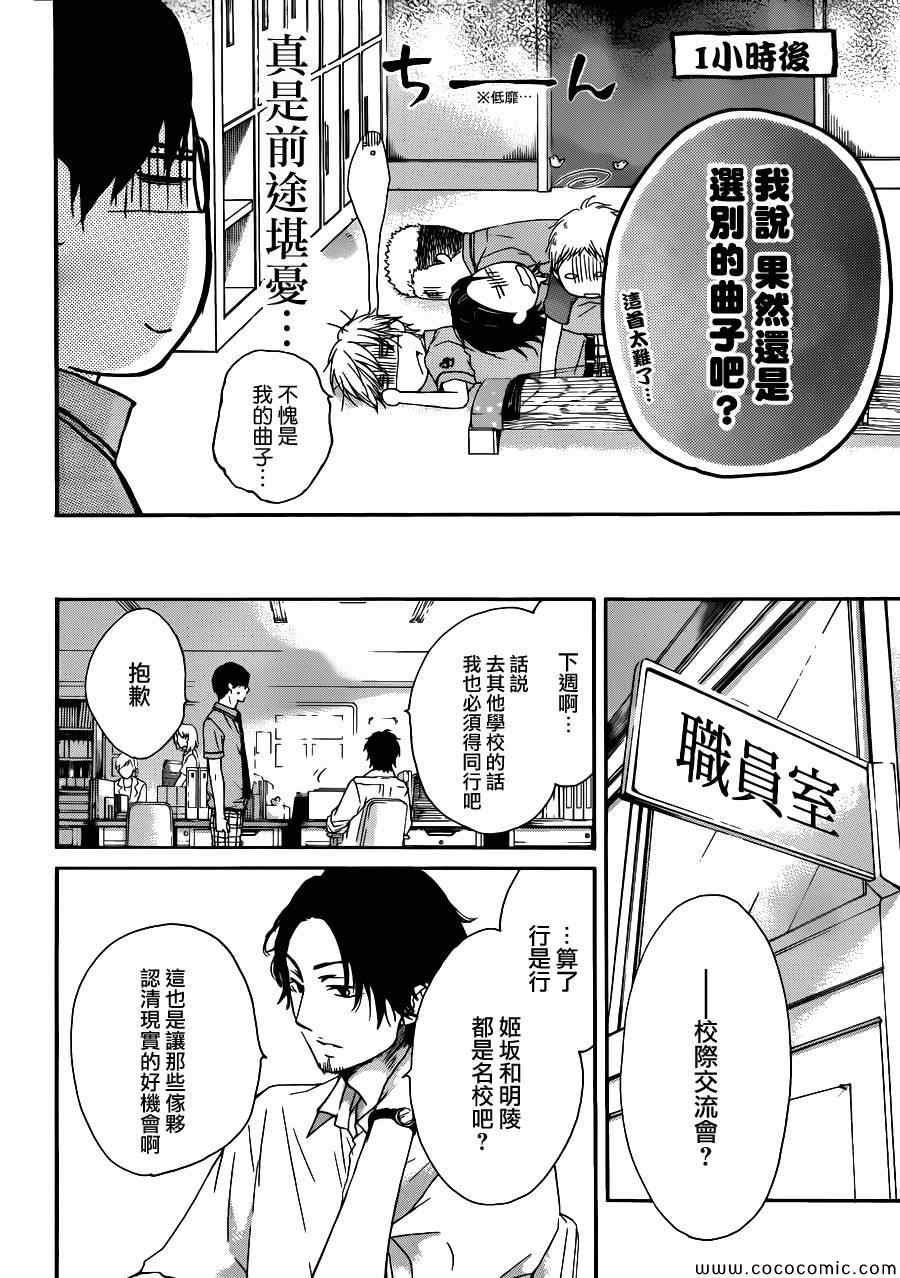 第 31 页