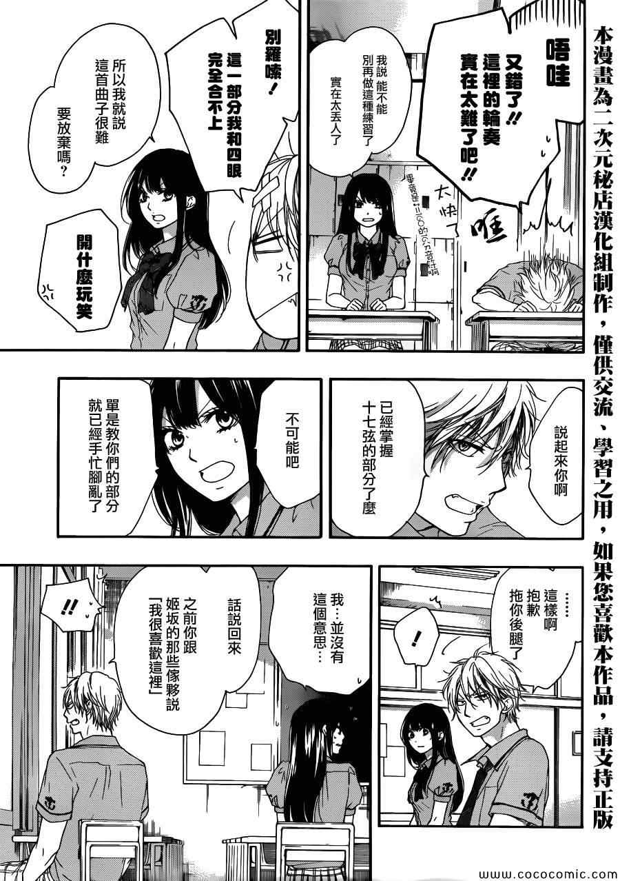 第 34 页