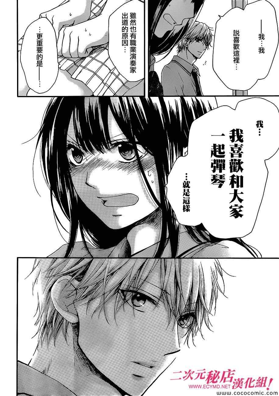 第 37 页