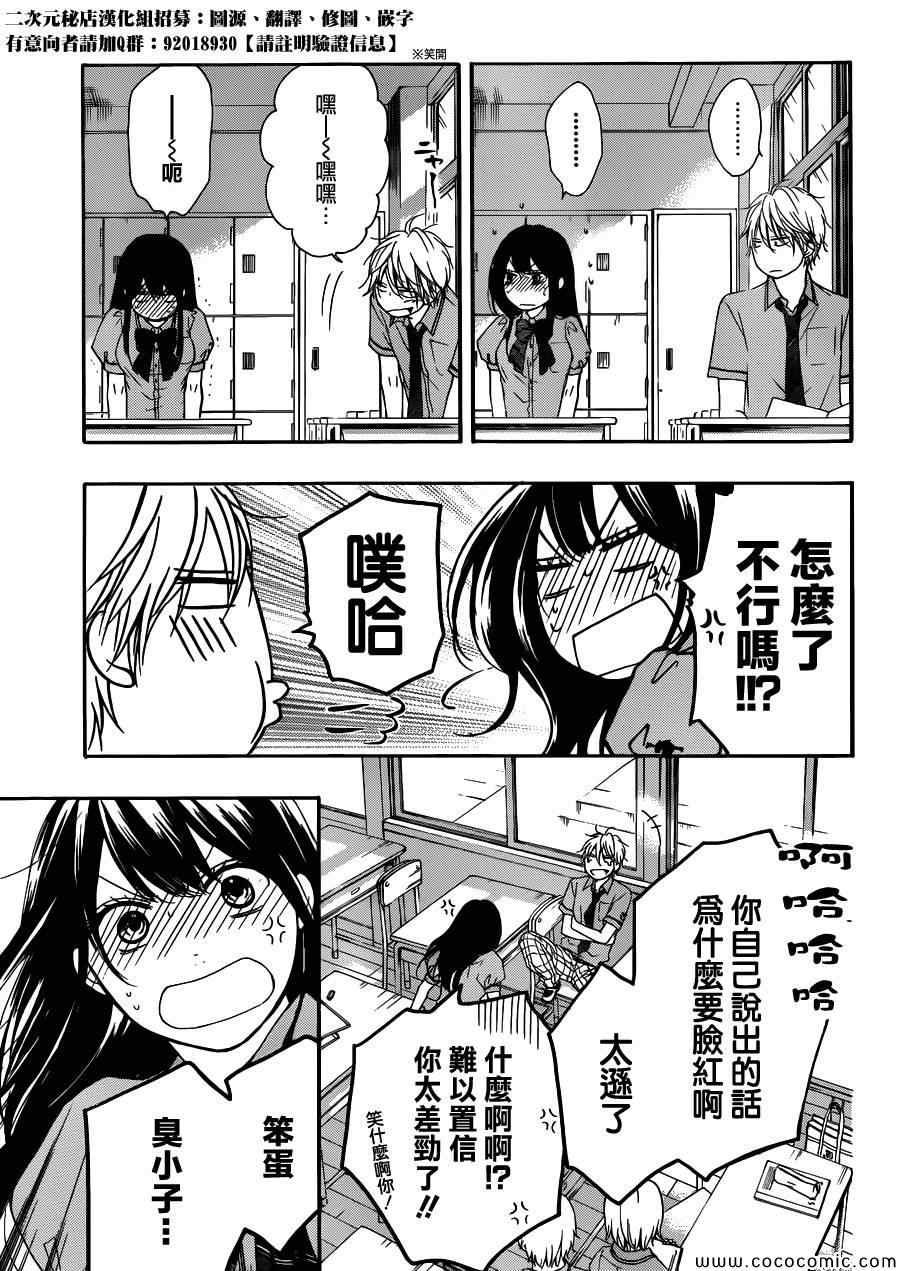 第 38 页