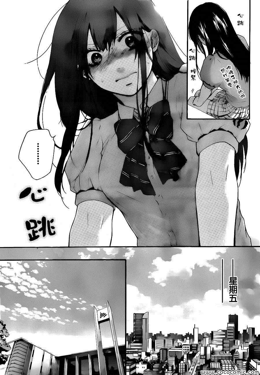 第 40 页