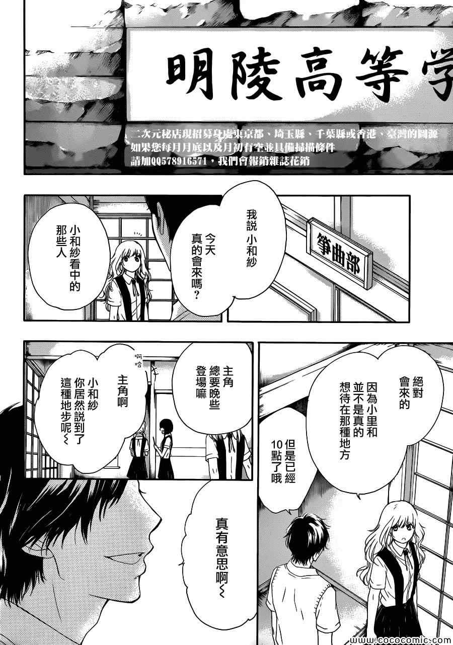 第 41 页