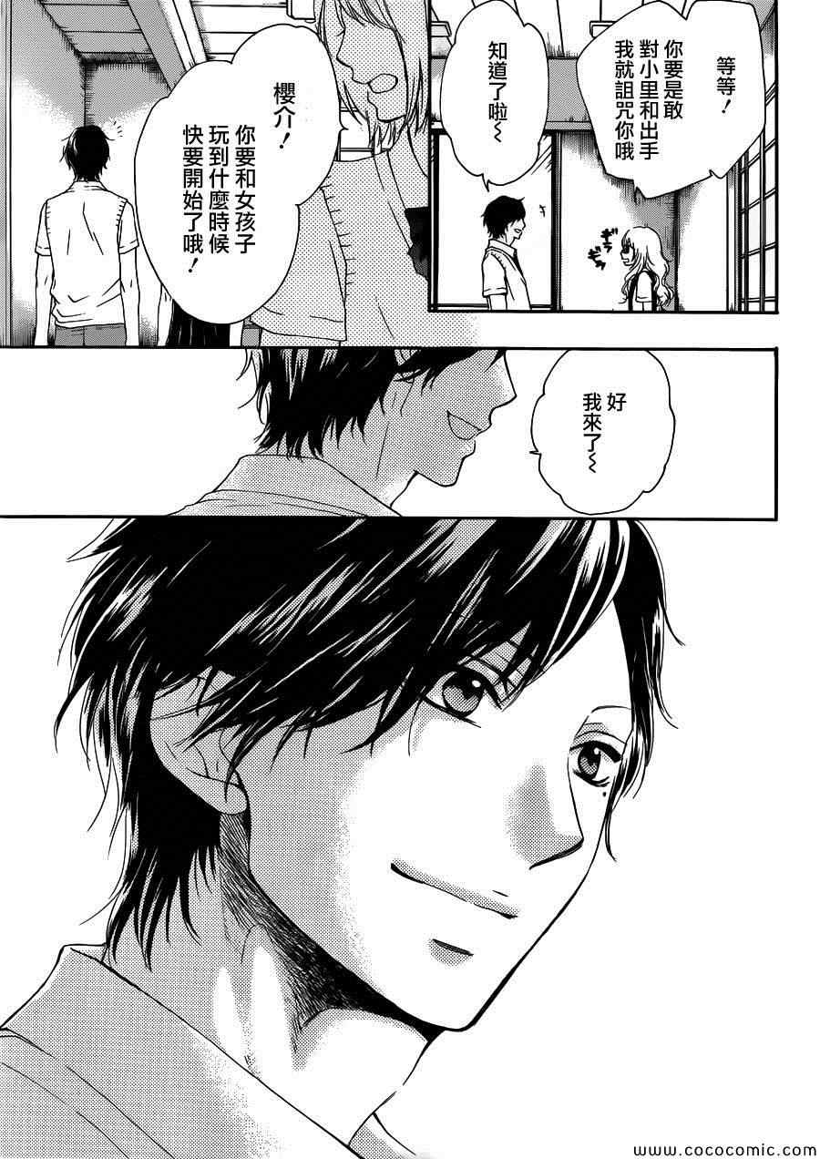 第 42 页