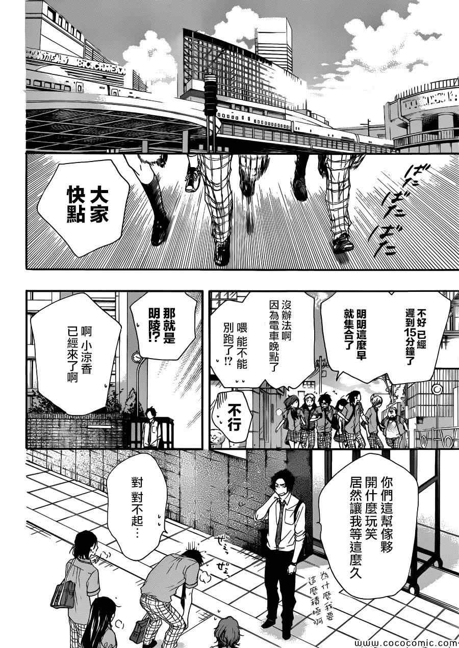 第 43 页
