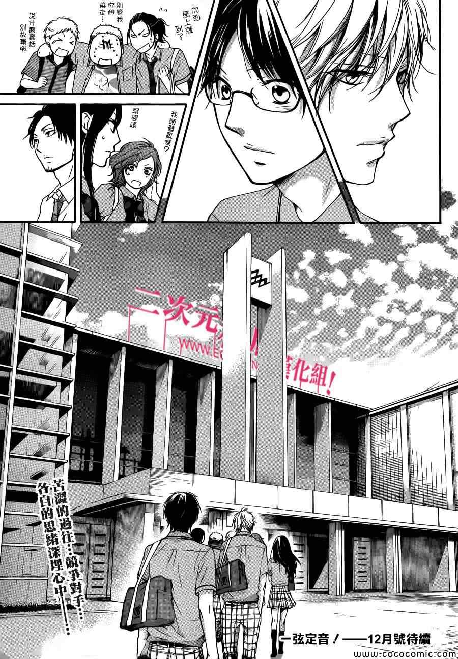 第 46 页