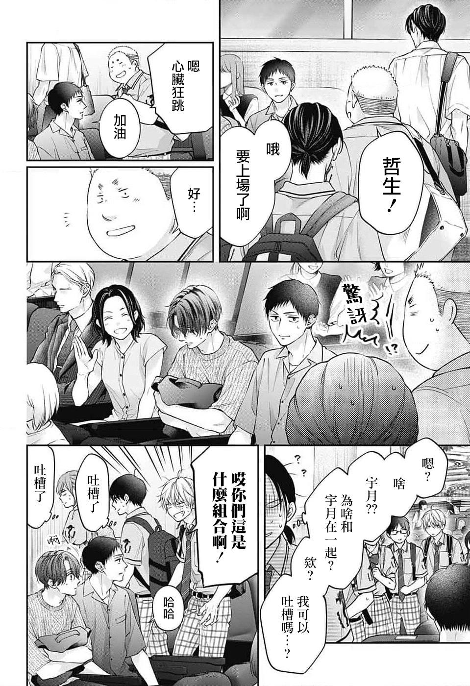 第 20 页