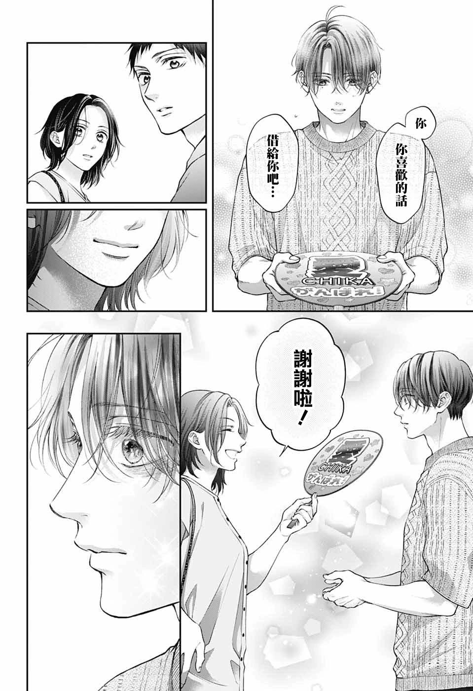 第 35 页