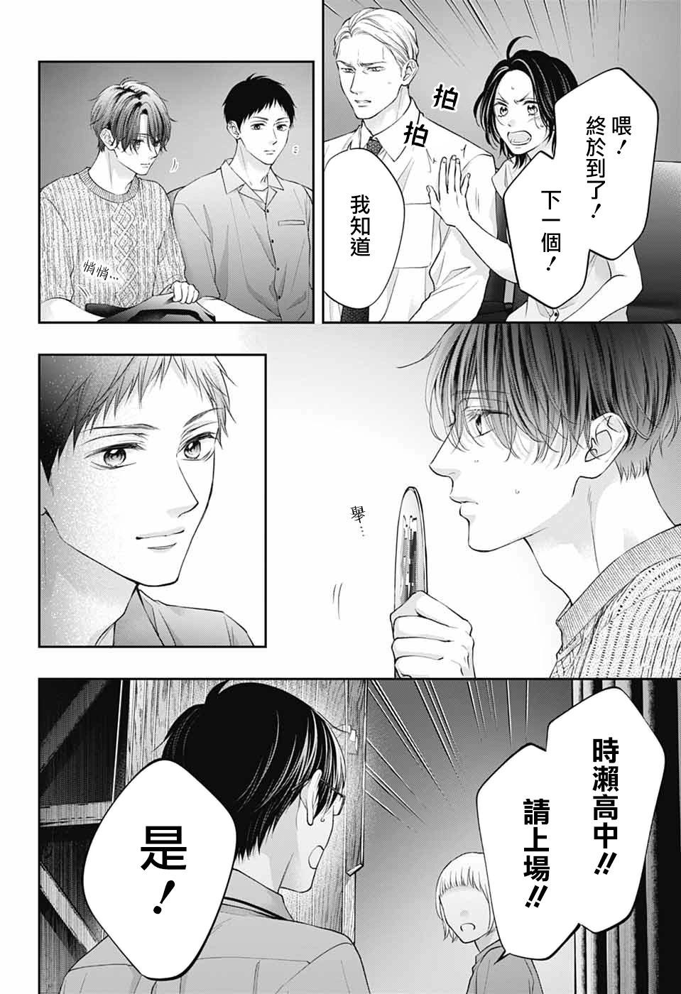 第 25 页