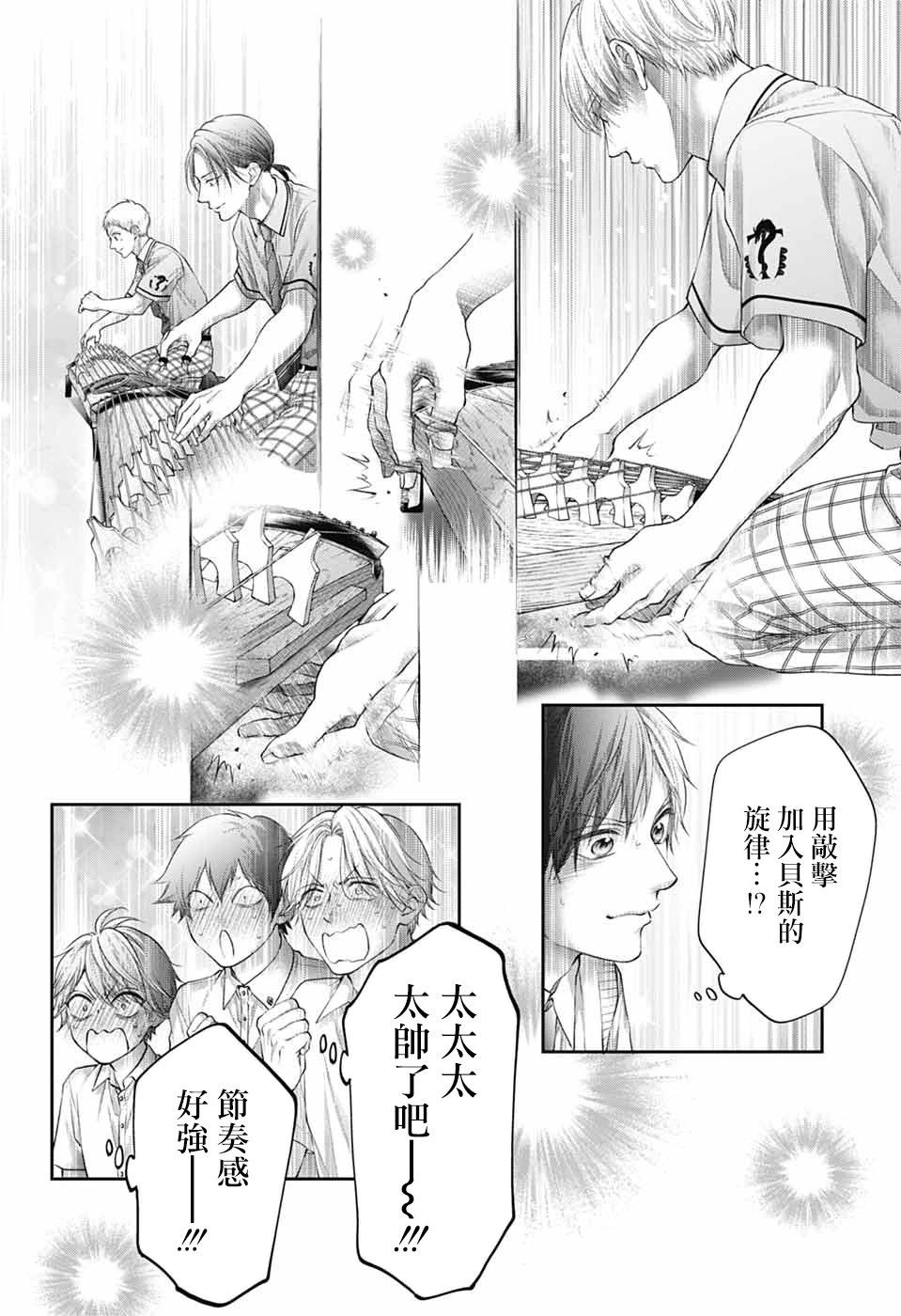 第 34 页