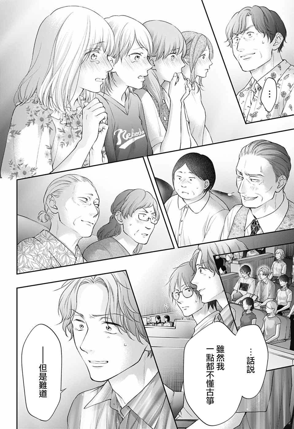 第 42 页