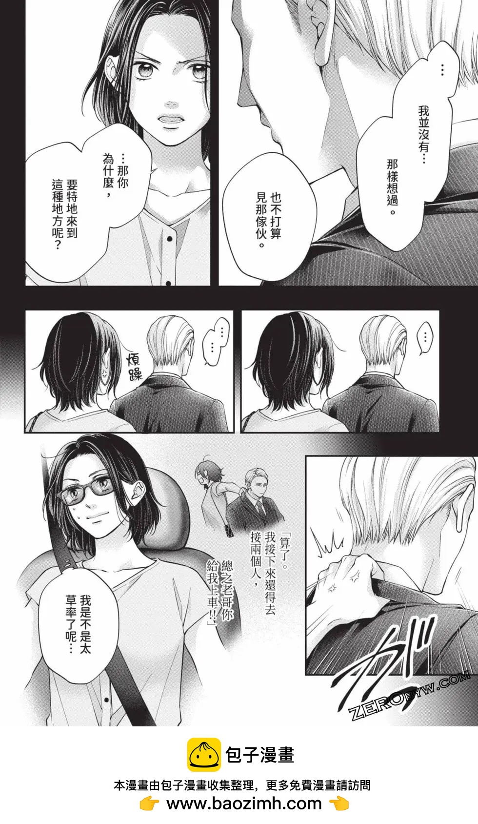 第 100 页