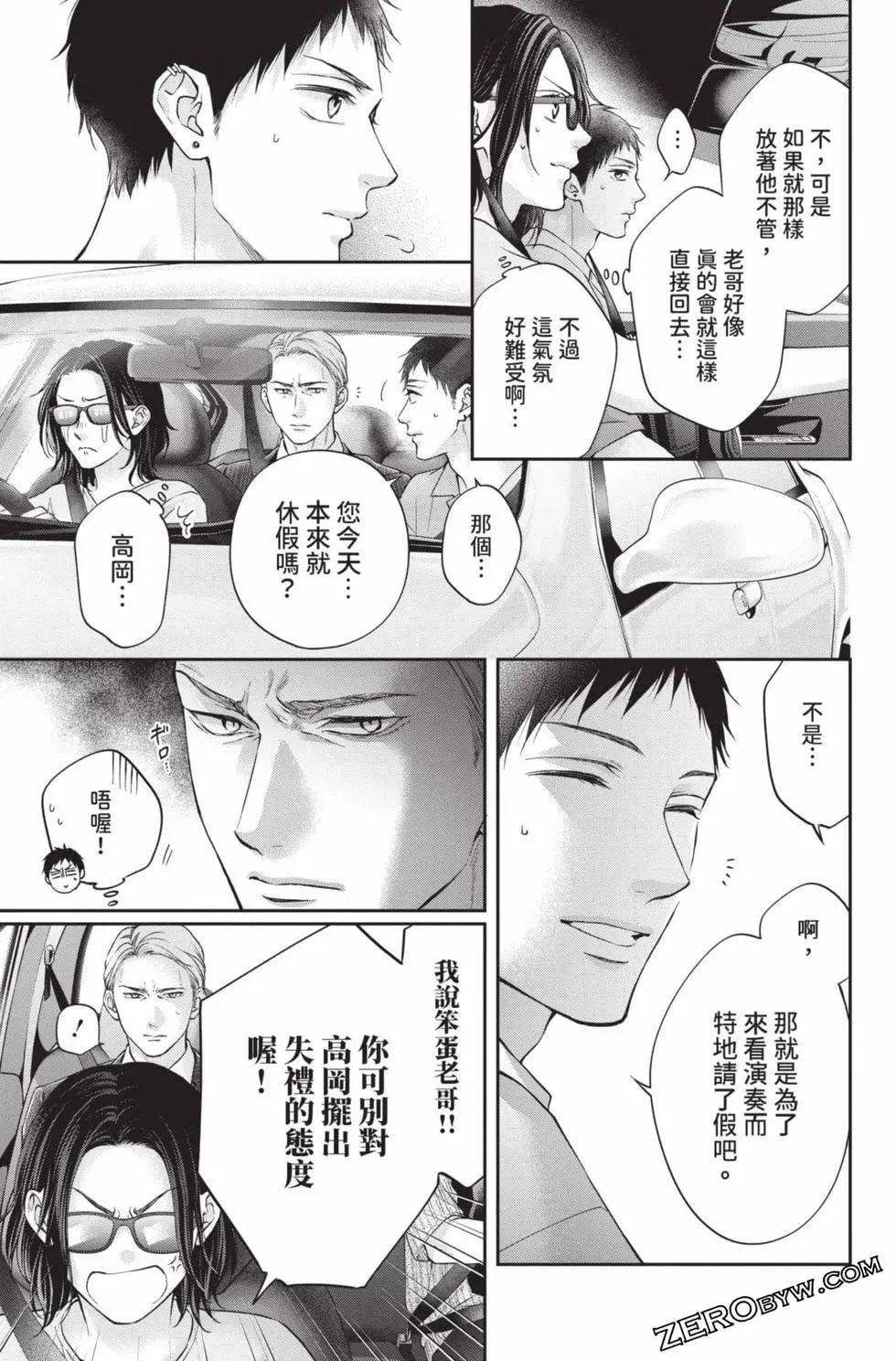 第 101 页
