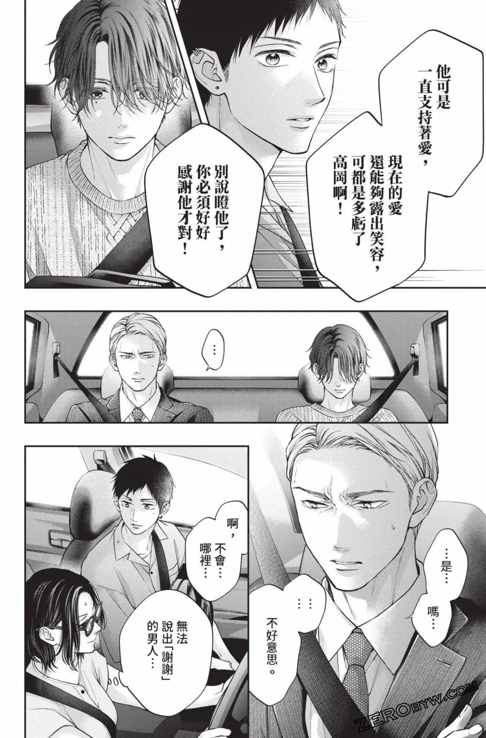 第 102 页