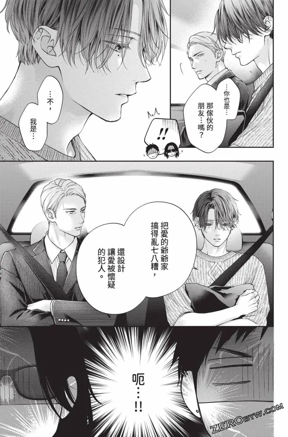第 103 页