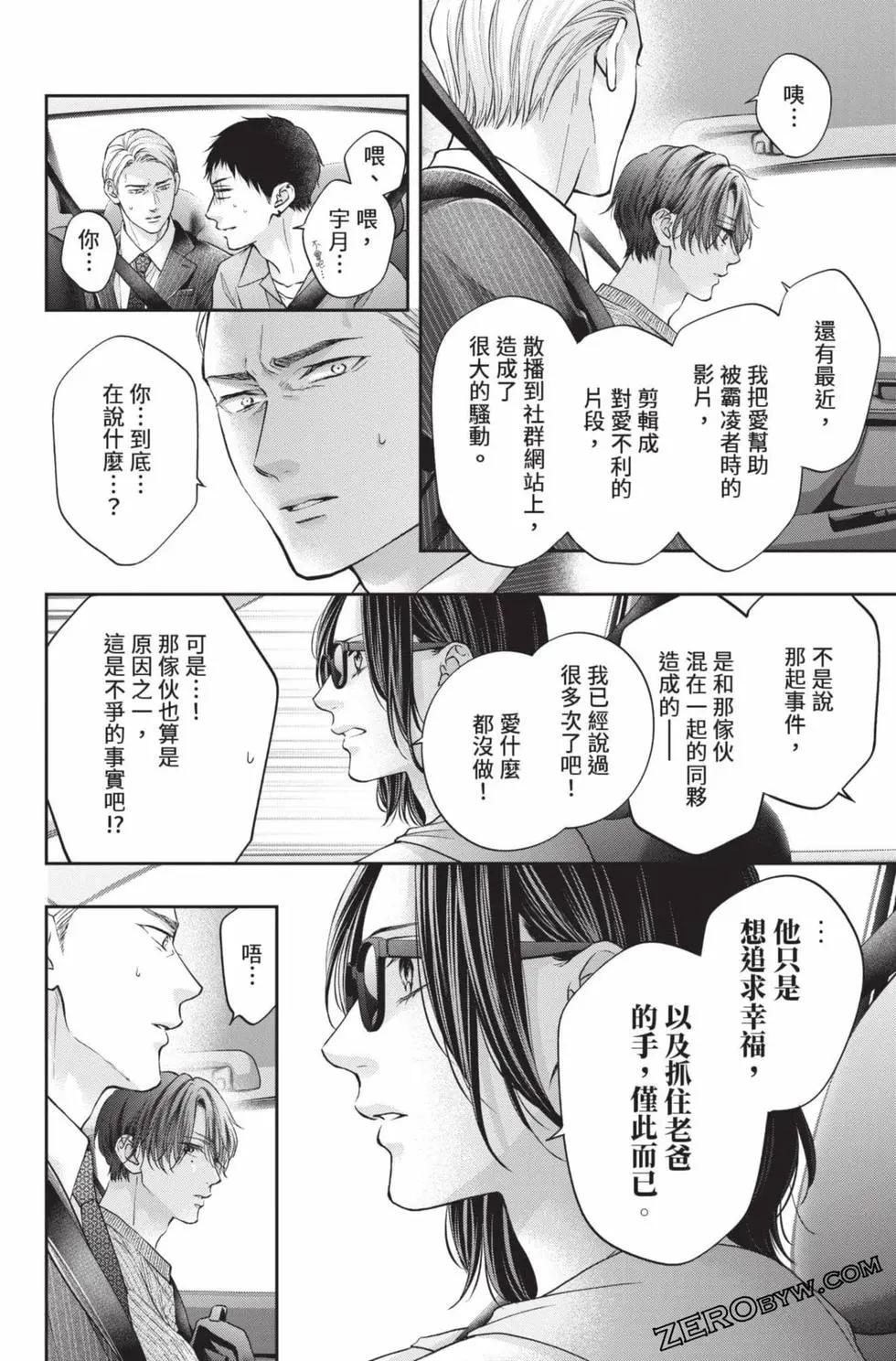 第 104 页