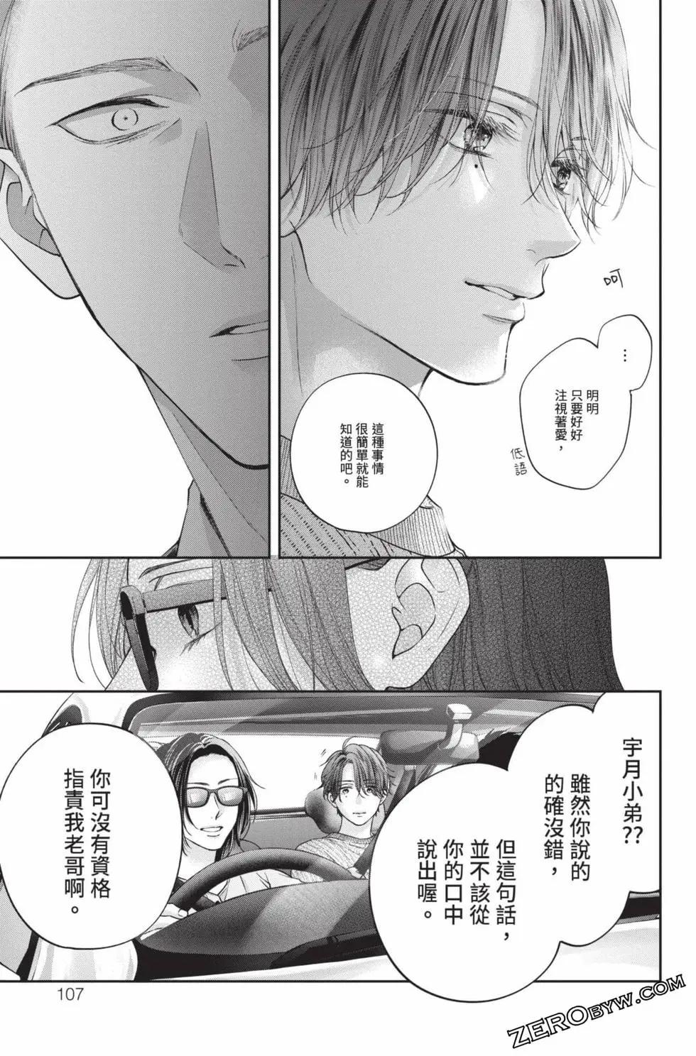 第 105 页
