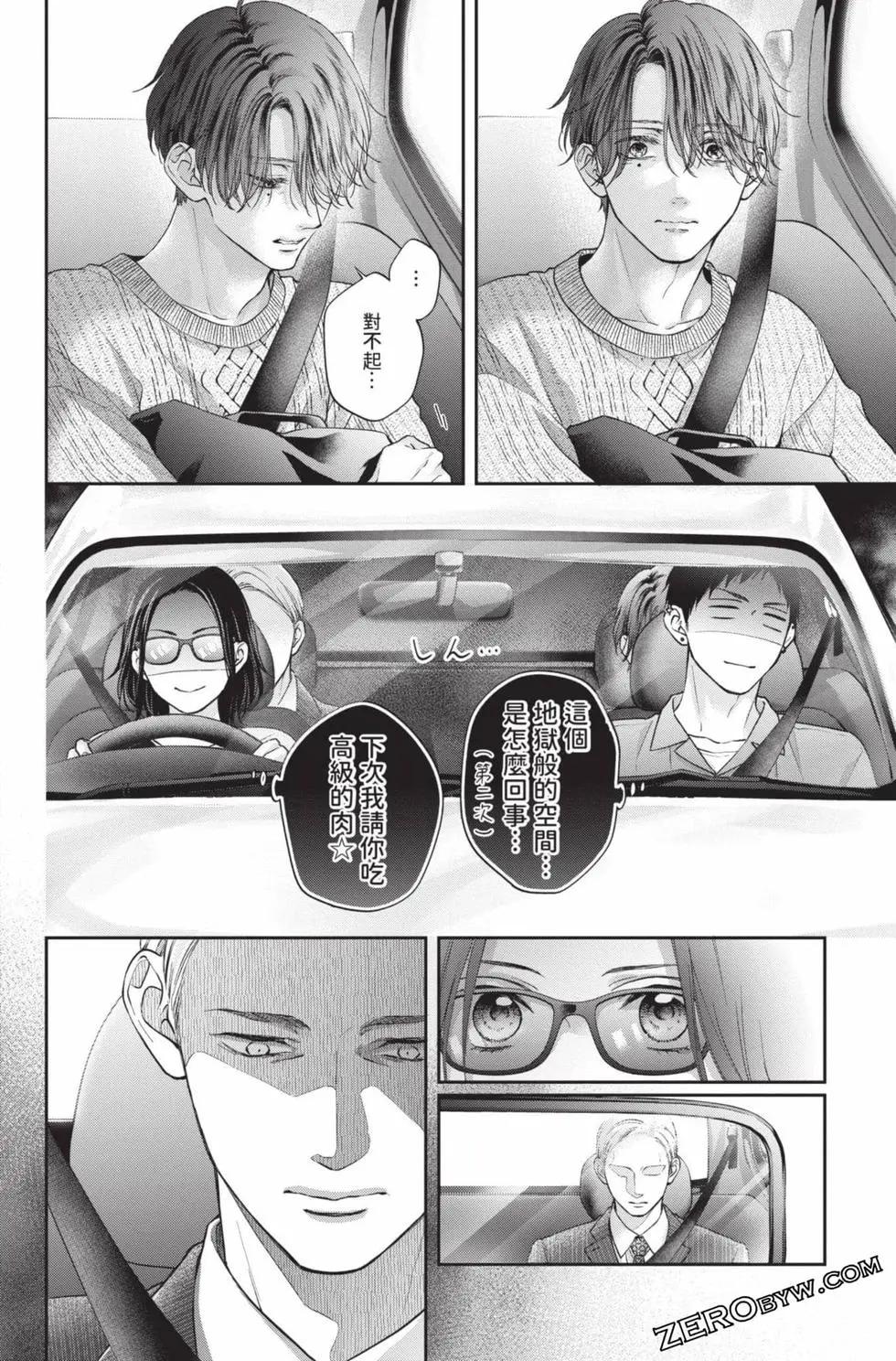 第 106 页