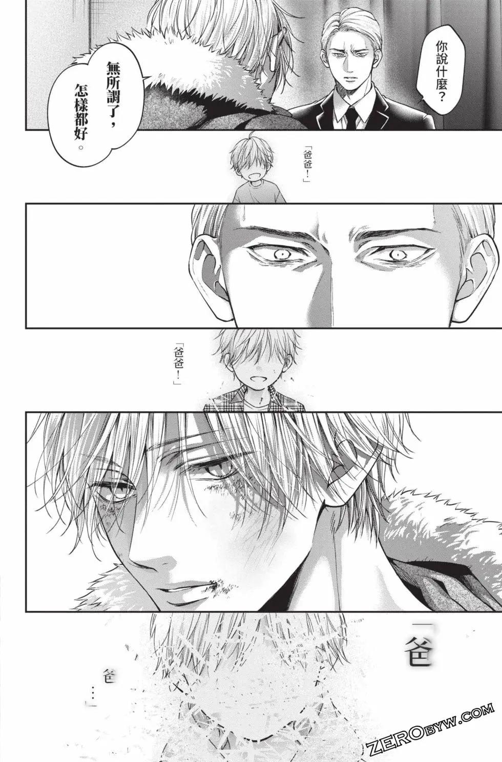 第 108 页