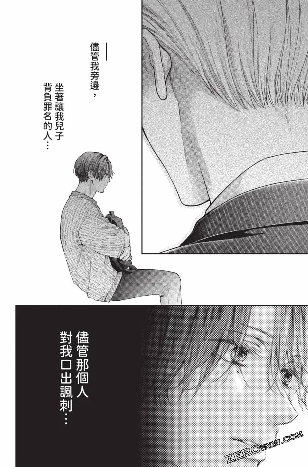 第 110 页