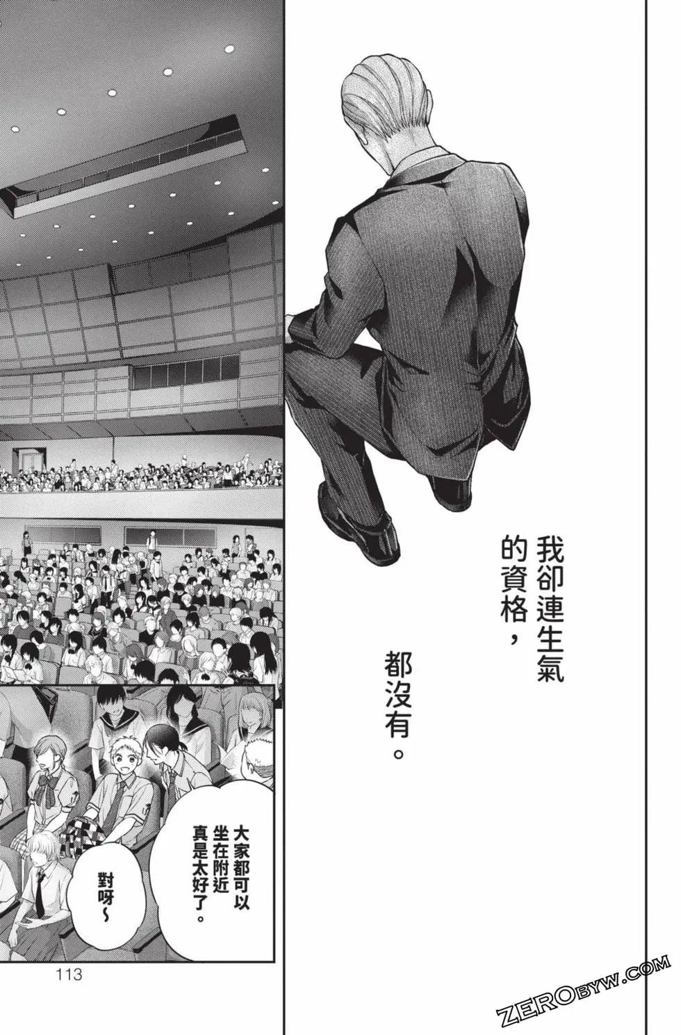 第 111 页