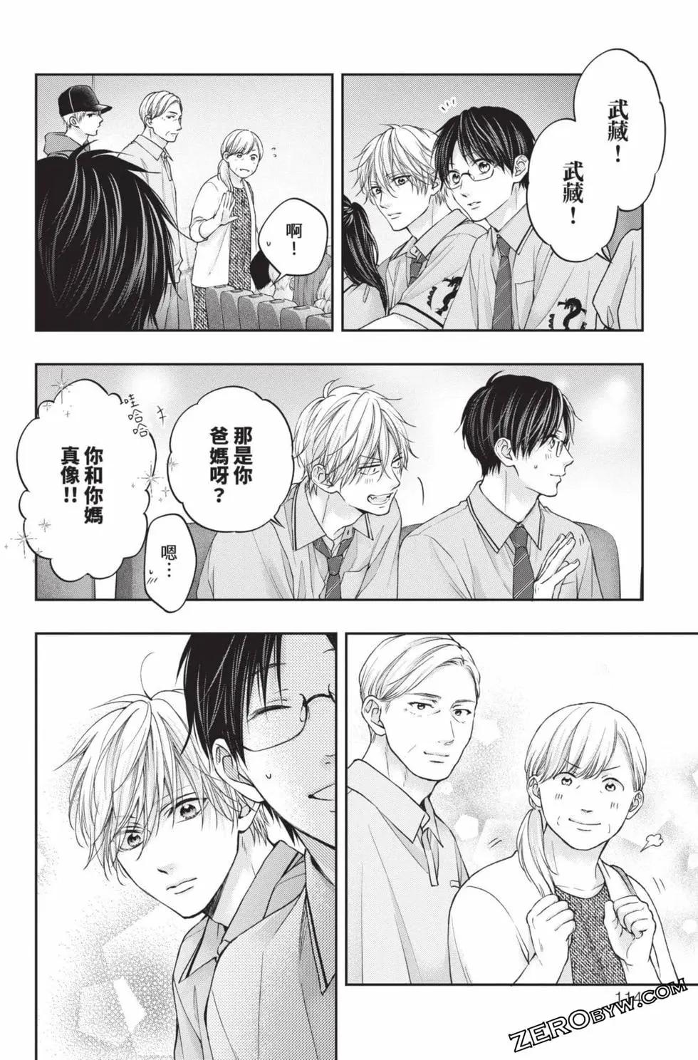第 112 页