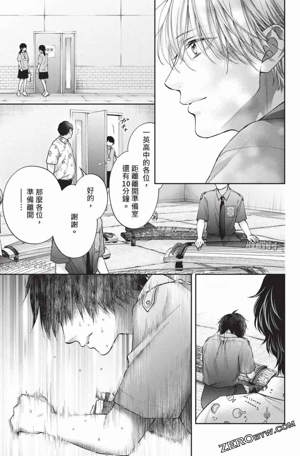 第 113 页